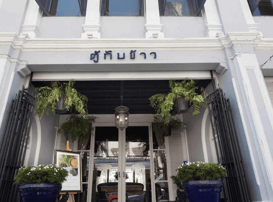 Tu Kab Khao – Sydthailandsk køkken i smukke omgivelser i Phuket Old Town