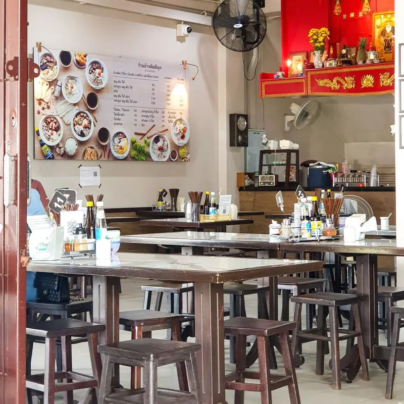 Khao Tom Thanon Di Buk
