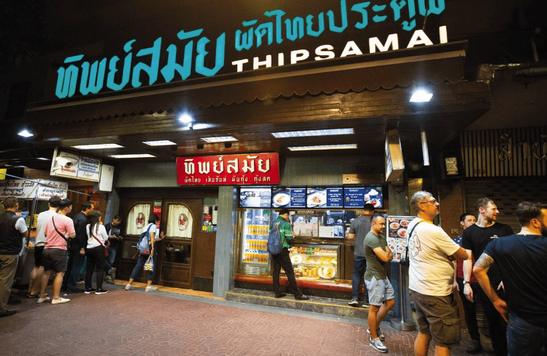 Thip Samai – Legendarisk pad thai siden 1966